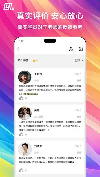 Yis(艺术学习平台)截图