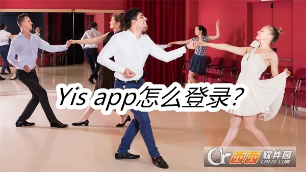 Yis(艺术学习平台) Yis(艺术学习平台)