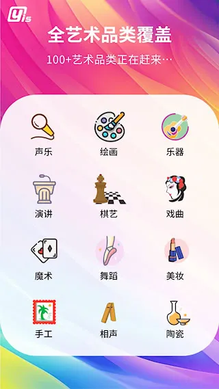 Yis(艺术学习平台) Yis(艺术学习平台)