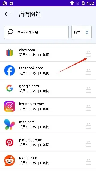 Stay Focused2025最新版本