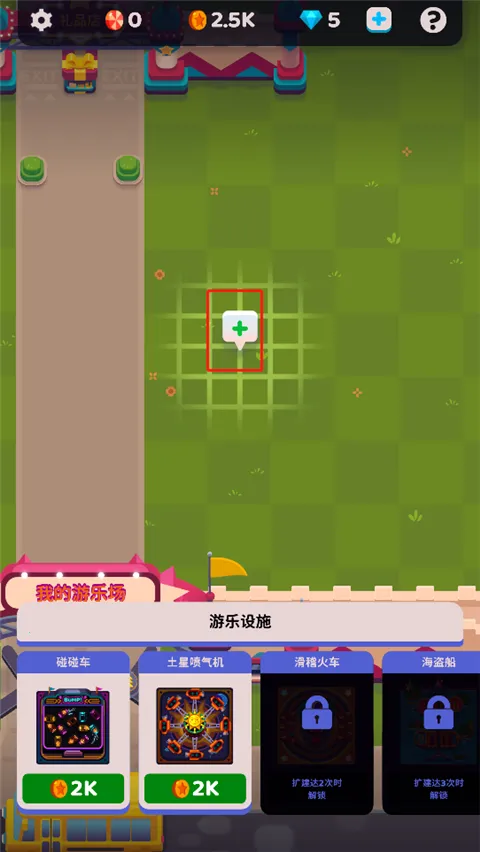 人满为患安卓版手机版 人满为患安卓版手机版