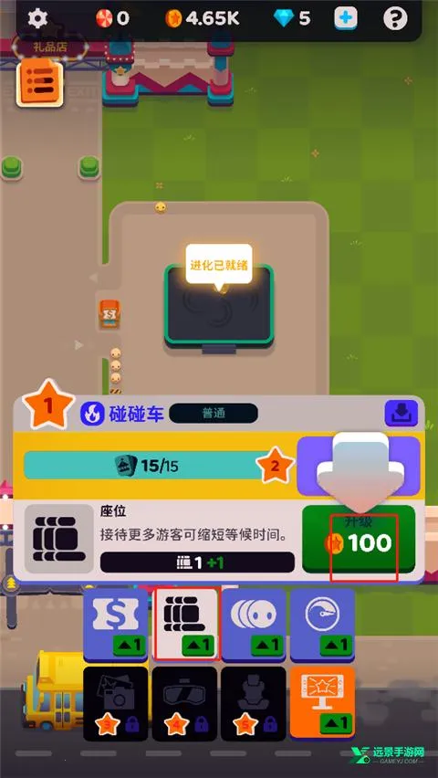 人满为患安卓版手机版 人满为患安卓版手机版