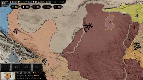 三国天下归心(三国策略游戏)截图