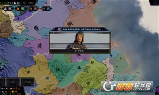 三国天下归心(三国策略游戏)截图