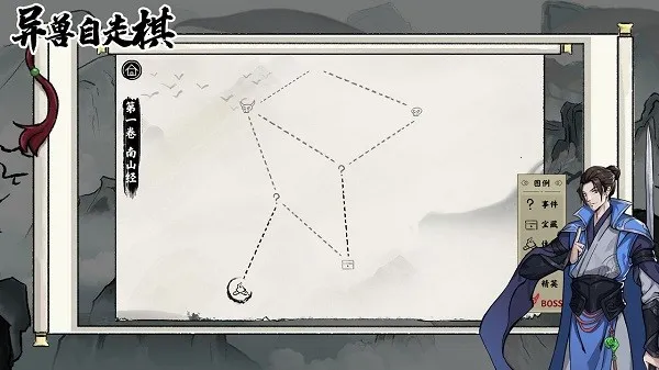 异兽自走棋(山海经自走棋游戏)截图