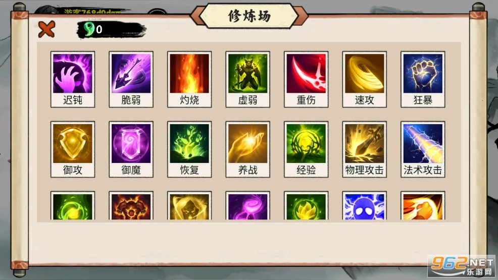 异兽自走棋(山海经自走棋游戏)截图