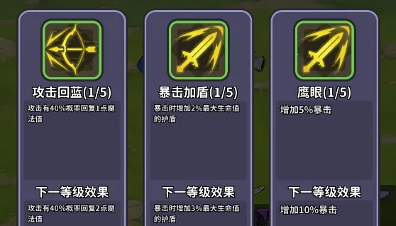 魔兽自走棋(自走棋游戏玩法)