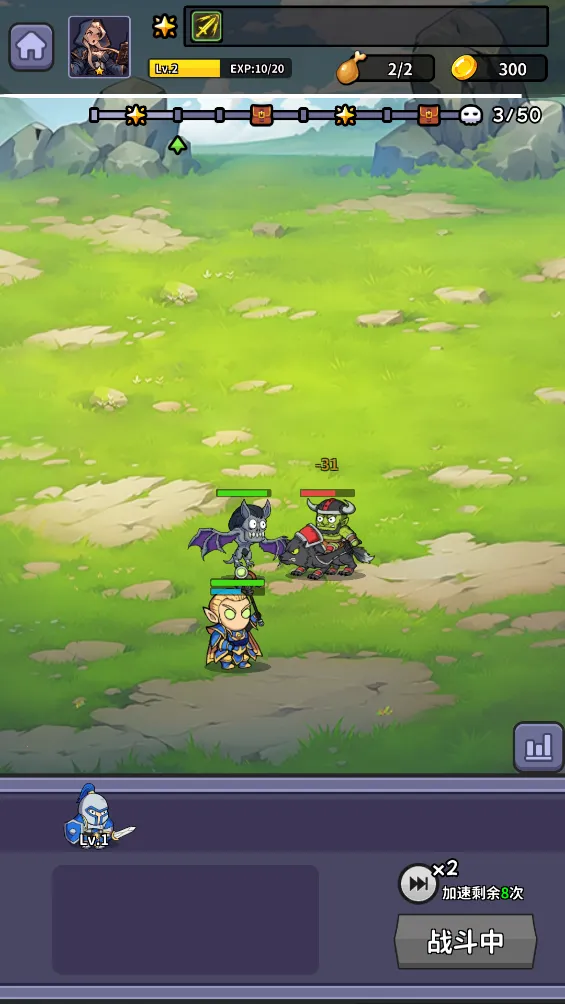 魔兽自走棋(自走棋游戏玩法)截图