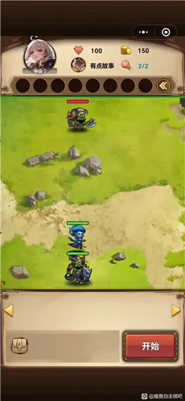 魔兽自走棋(自走棋游戏玩法)