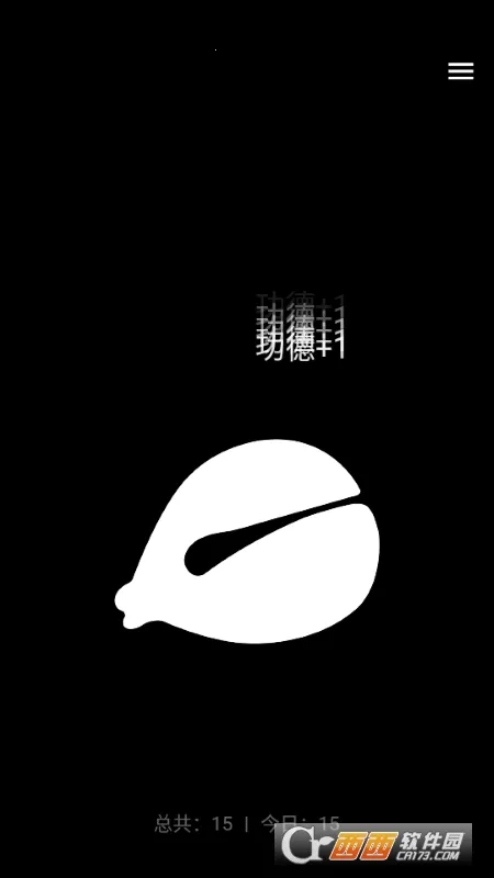 一个木鱼(解压敲击软件)