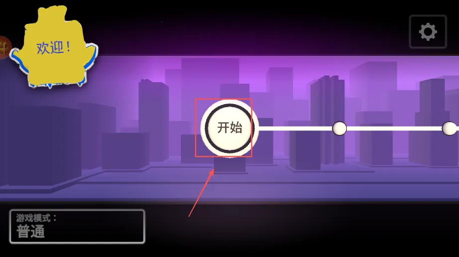 火柴人复仇战争(火柴人战斗游戏)