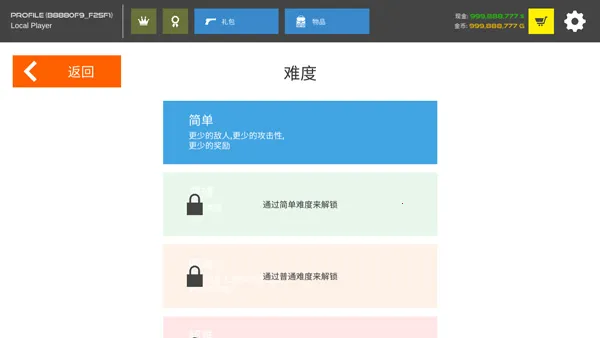 火柴人复仇战争中文版