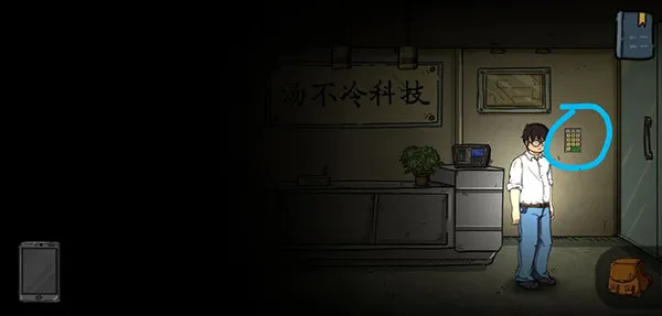 彼岸画廊2025官方正版