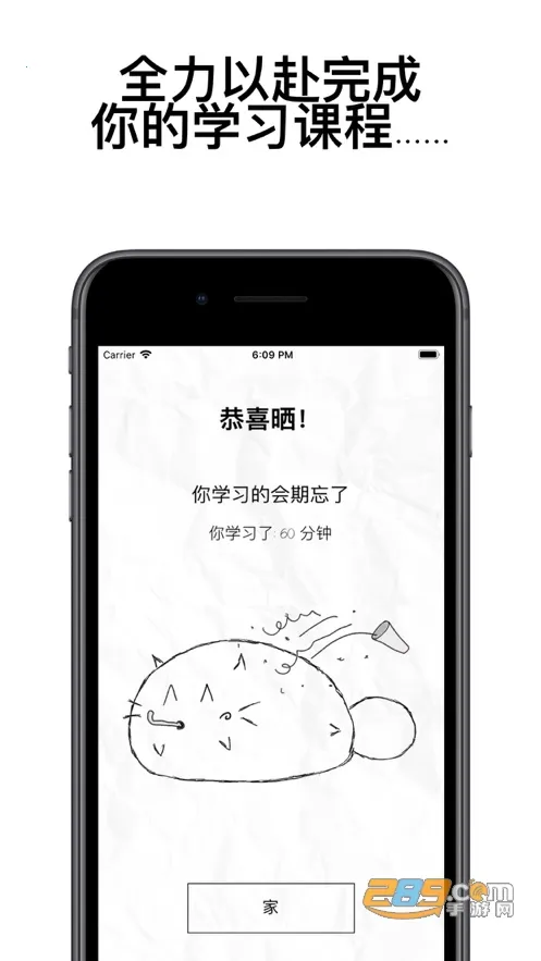fattycat2025最新版本截图