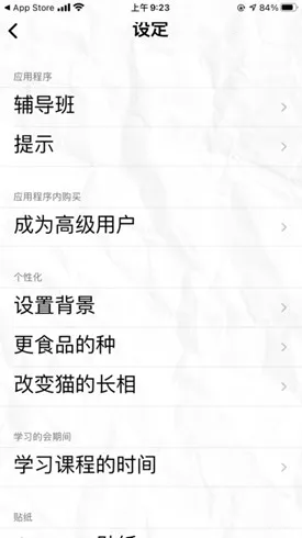 fattycat2025最新版本