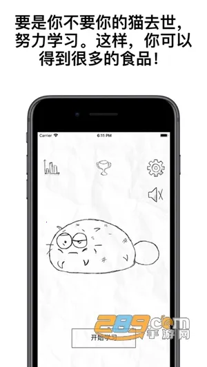 fattycat2025最新版本