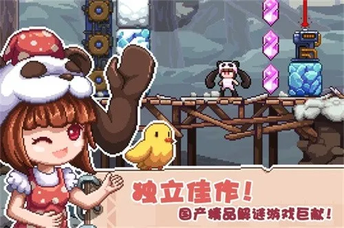 幻境双生2025下载截图