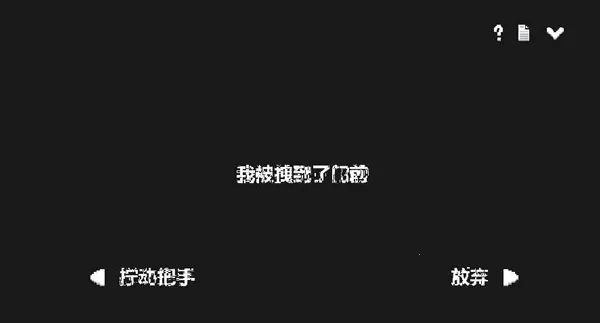 水箱(恐怖文字解谜游戏)截图