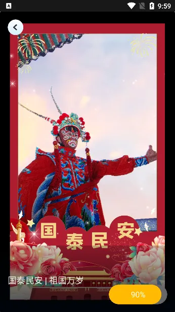 玛卡相机(拍照图片编辑) 玛卡相机(拍照图片编辑)