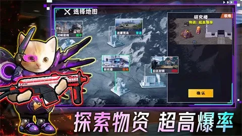 摸金搜打撤(修勾射击游戏)截图