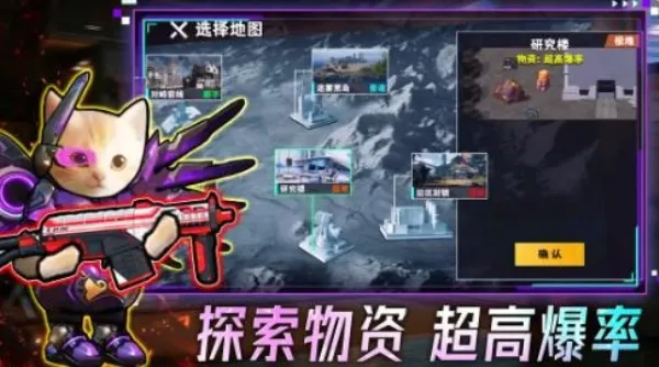 摸金搜打撤(修勾射击游戏)截图