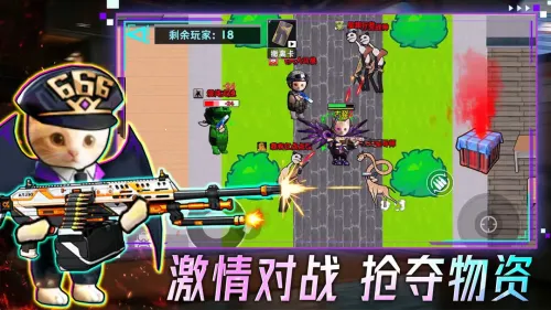 摸金搜打撤(修勾射击游戏)截图