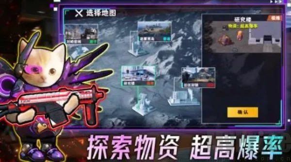 摸金搜打撤(修勾射击游戏) 摸金搜打撤(修勾射击游戏)