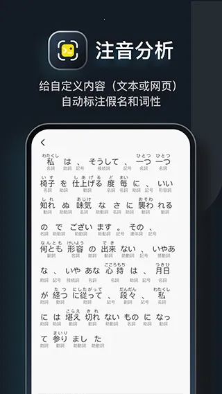 moji辞书会员2025下载安装截图