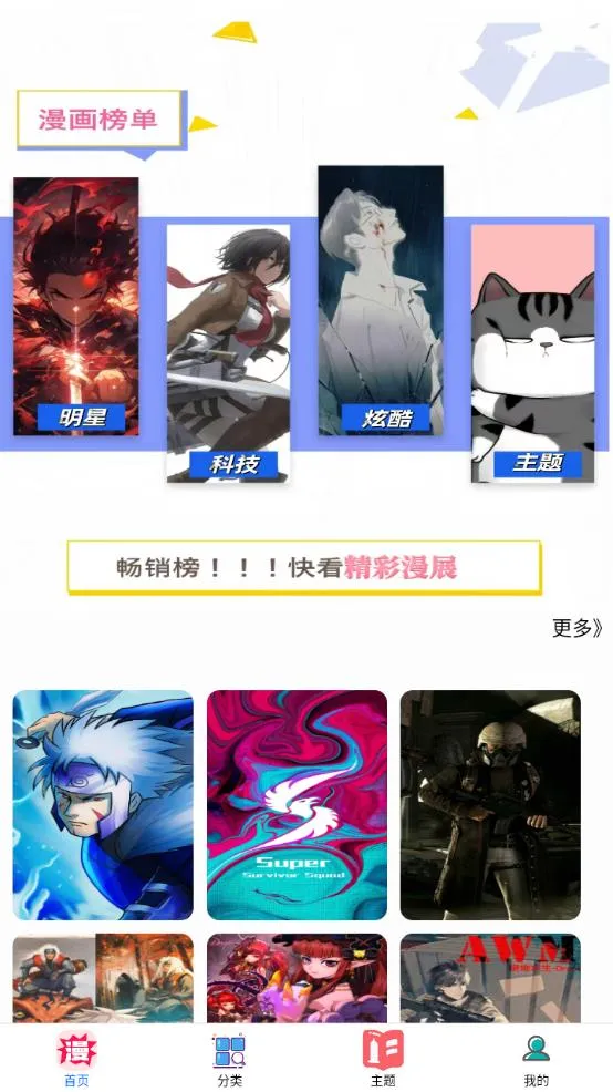 eh站漫画(漫画资源平台) eh站漫画(漫画资源平台)