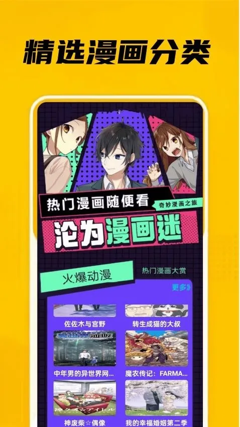 eh站漫画(漫画资源平台) eh站漫画(漫画资源平台)