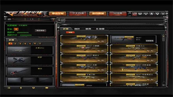 CF穿越火线(单机枪战游戏)截图