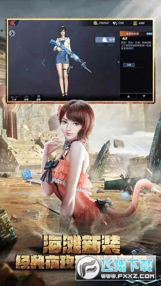 CF穿越火线(单机枪战游戏)截图