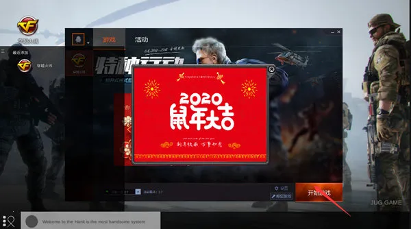 CF穿越火线(单机枪战游戏) CF穿越火线(单机枪战游戏)