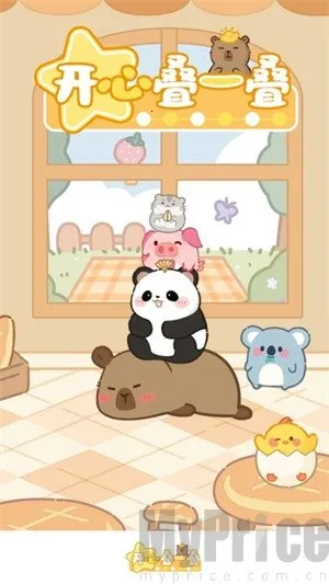 开心叠一叠(动物合成游戏)