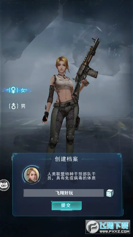 废土避难所2025官方正版截图