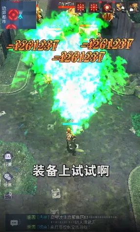 废土避难所2025官方正版截图