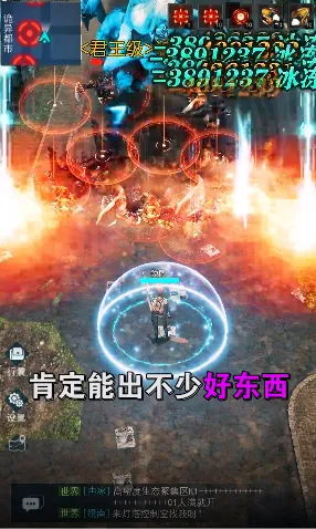 废土避难所2025官方正版截图