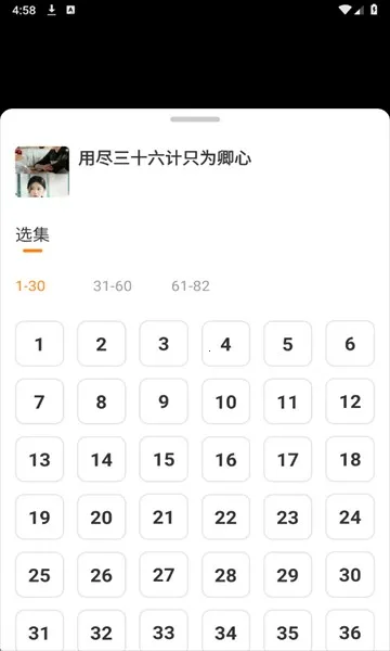 红柿(短剧观看平台) 红柿(短剧观看平台)