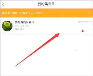 Blued(基友交友软件) Blued(基友交友软件)