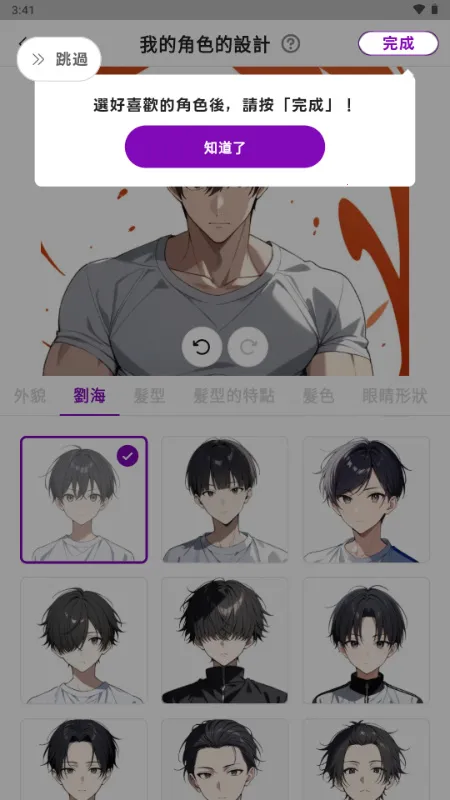 DaysAI2025下载截图