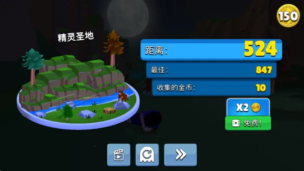 失控下山安卓版手机版