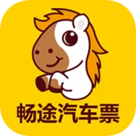 畅途网长途汽车票(长途车票购票网)