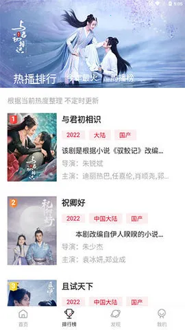 追剧达人播放器2025最新版本截图