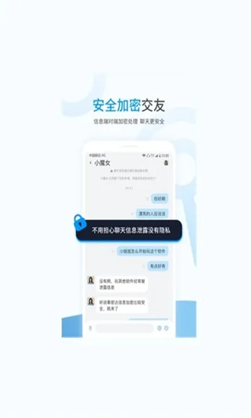 事密达2025官方最新版本截图