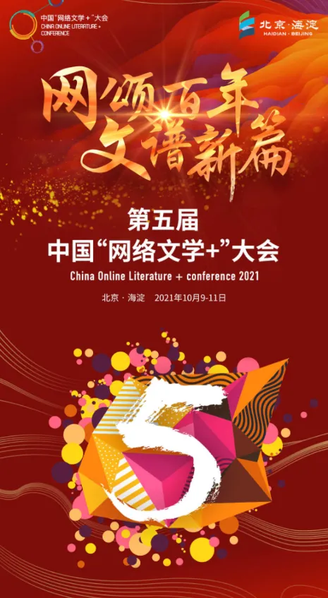 黑岩阅读2025官方正版截图