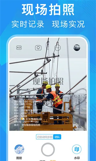 元道经纬相最新手机版截图