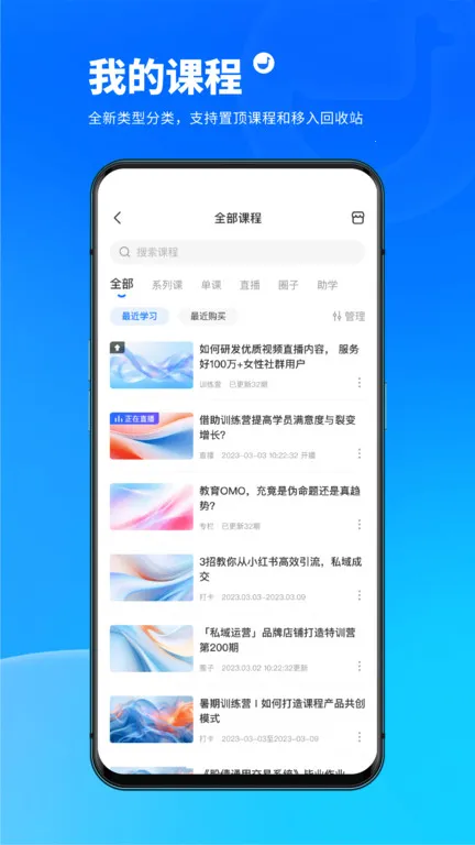 鹅学习2025官方正版截图