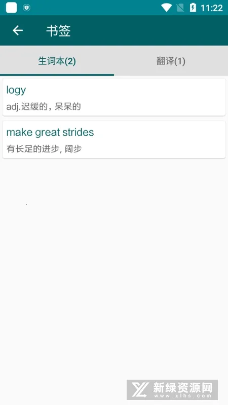 英语翻译官(英语翻译工具) 英语翻译官(英语翻译工具)