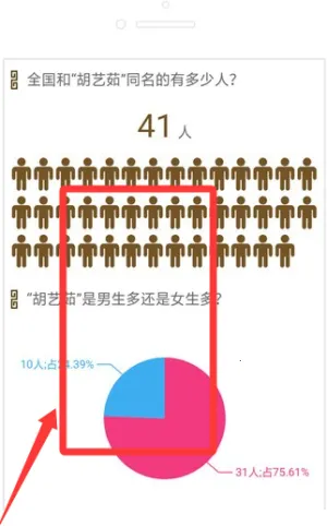 起名取名大师2025下载安装