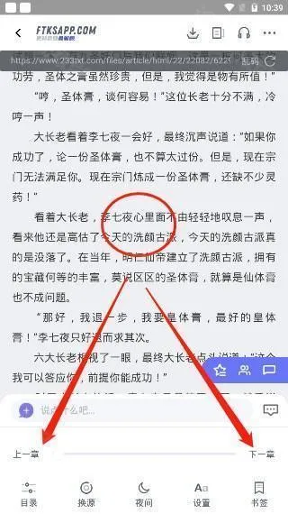 饭团看书2025官方正版 饭团看书2025官方正版